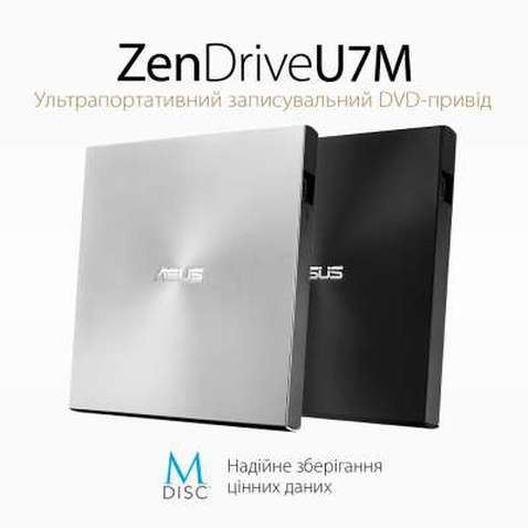 Оптичний привід DVD-RW ASUS SDRW-08U7M-U/SIL/G/AS