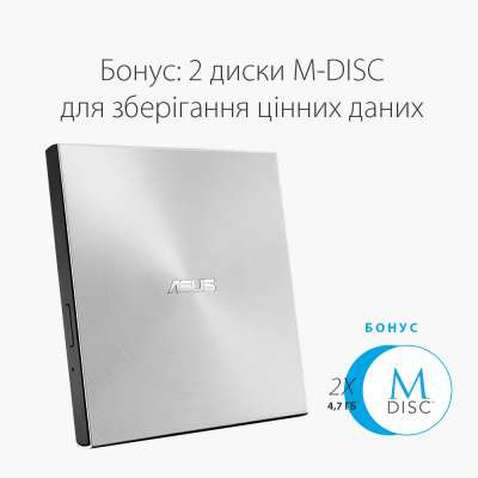 Оптичний привід DVD-RW ASUS SDRW-08U7M-U/SIL/G/AS