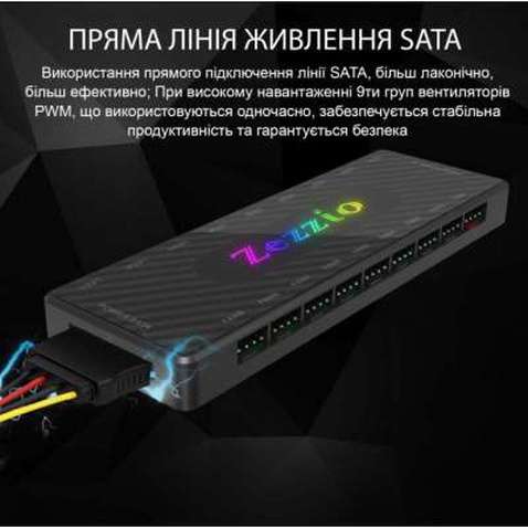 Модуль управління підсвічуванням Zezzio 1 to 9 ARGB PWM HUB