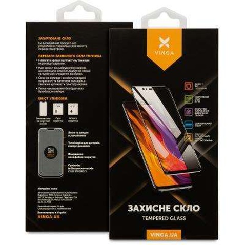 Скло захисне Vinga Apple iPhone 12/12 Pro (VGIP12)