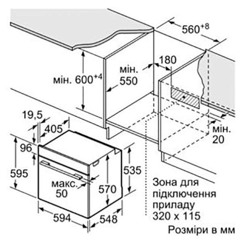 Духова шафа електрична BOSCH HBJ558YB0Q