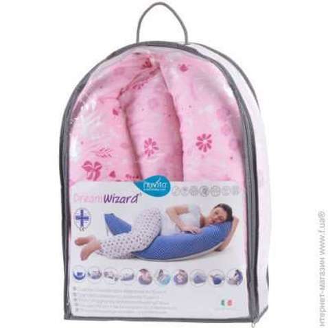 Подушка для вагітних Nuvita 10 в 1 DreamWizard Розовая
