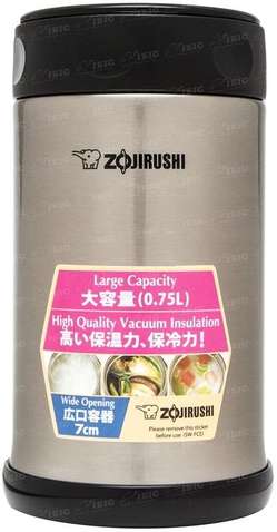 Термос Zojirushi пищевой SW-FCE75XA 0.75 л  (1678.00.90)