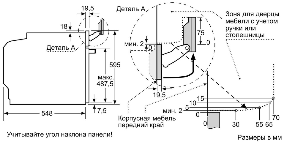 Духова шафа електрична  Bosch HNG6764S6