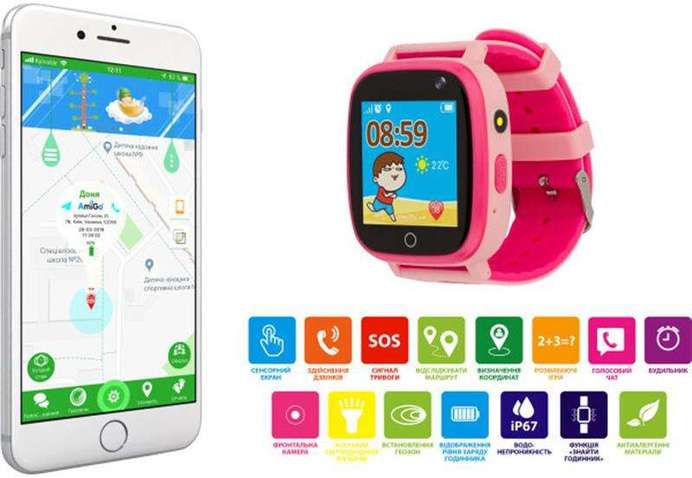 Дитячі смарт-годинник AmiGo GO001 iP67 Pink; 1.44"