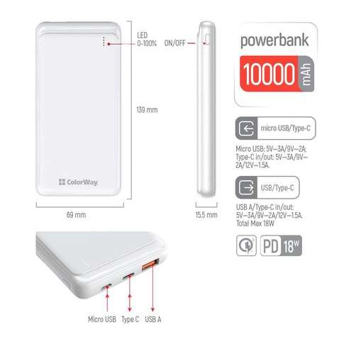 Зовнішній акумулятор (Power Bank) Colorway 10000mAh Slim (USB QC3.0 + USB-C Power Delivery 18W) White