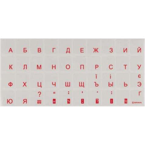 Наклейка на клавіатуру  BRAIN red (STBRTRRED)