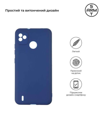 Чохол Armorstandart Matte Slim Fit TECNO POP 5 Camera cover Blue (ARM63190)