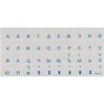 Наклейка на клавіатуру Brain blue (STBRTRBLUE)
