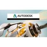 ПЗ для 3D (САПР) Autodesk AutoCAD - including specialized toolsets AD New Single 3Year (C1RK1-WW3611-L802)