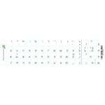 Наклейка на клавіатуру Grand-X 60 keys transparent protection Cyrillic green (GXTPGW)
