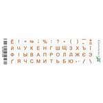 Наклейка на клавіатуру Grand-X 52 mini keys transparent protection Cyrillic orange (GXMPOW)
