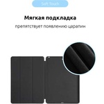 Чохол до планшета Armorstandart Smart Case iPad Air 2019/Pro 10.5 (2017) Black (ARM54800)