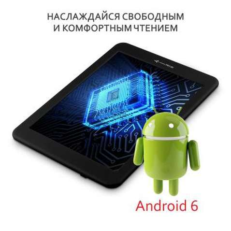 Електронна книга AirBook Pro 8 S (744766593134)