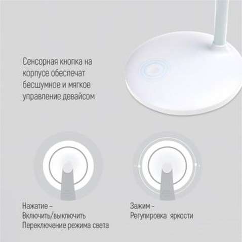 Настільна лампа ColorWay 4W with built-in battery 1800 mAh USB in/out 5V*1A, white (CW-DL02B-W)