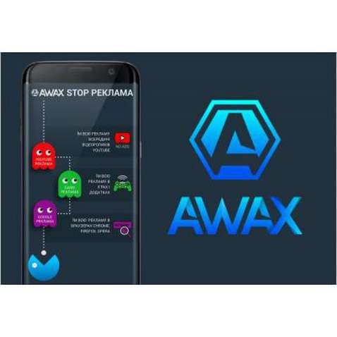 Карта активації AWAX Карта активації блокувальник реклами 12 місяців