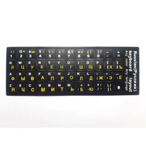 Наклейка на клавіатуру AlSoft непрозора EN/RU (11x13мм) чорна (кирилиця жовта) textured (A43977)