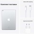 Планшет Apple A2604 iPad 10.2" Wi-Fi + LTE 256GB, Silver (MK4H3RK/A)