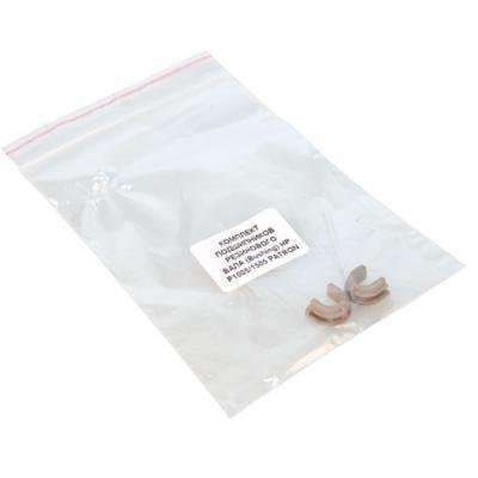 Втулка вала гумового HP LJ P1005/1505, M1005 комплект RC1-1953-000 Patron (BUSH-HP-1505-PN)