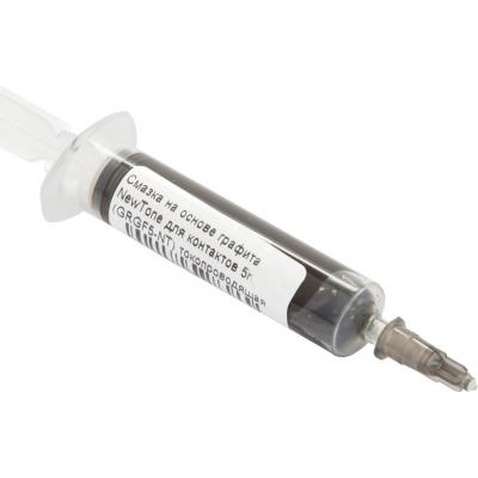 Змазка для контактів магнітного валу графіт 5г струмопровідна NewTone (GRGF5-NT)