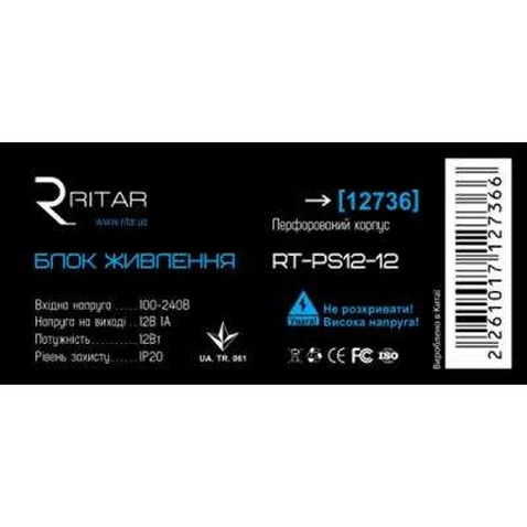 Блок живлення для систем відеоспостереження Ritar RTPS 12-12