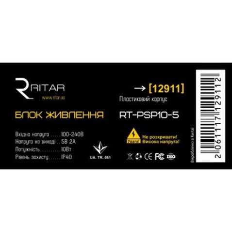Блок живлення для систем відеоспостереження Ritar RTPSP 5-2