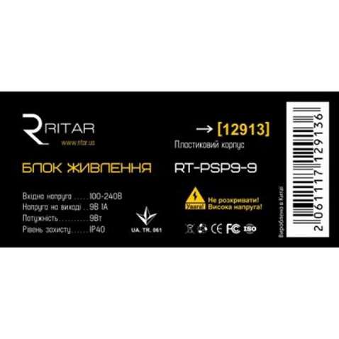 Блок живлення для систем відеоспостереження Ritar RTPSP 9-1
