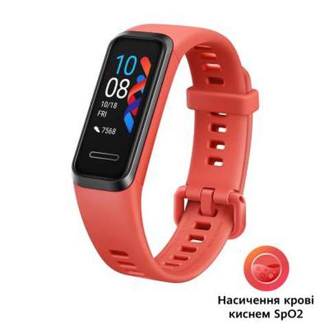 Фітнес браслет Huawei Band 4 Amber Sunrise (Andes-B29) SpO2 (OXIMETER) (55024461)