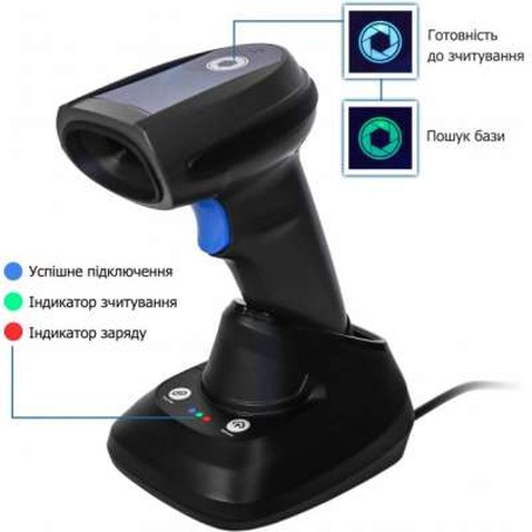 Сканер штрих-коду ІКС IKC-5208RC/2D wireless USB with cradle, Bluetooth black (ІКС-5208RC-BT-2D-USB- CR)