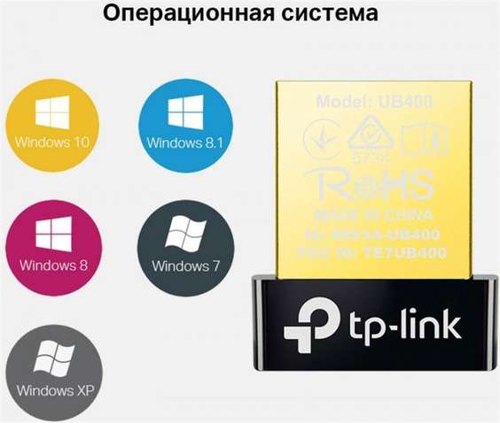 Адаптер Bluetooth TP-Link (UB400) v4.0 Black