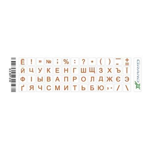 Наклейка на клавіатуру Grand-X protection mini  52 keys Cyrillic orange GXMPOW