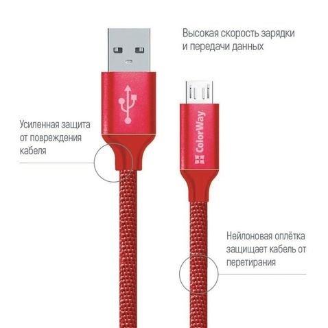 Кабель  ColorWay USB-MicroUSB, 1м Red (CW-CBUM002-RD)