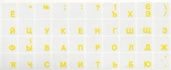 Наклейка на клавіатуру Brain yellow (STBRTRYELLOW)