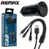 АЗП Remax 236 2 USB-A 2.4A + кабель 3 in 1