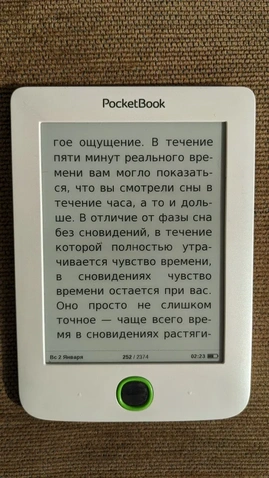 Електронна книга PocketBook Mini