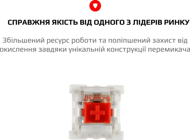 Набір перемикачів для клавіатури Motospeed Outemu Red Switches