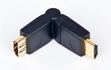 Адаптер Gembird A-HDMI-FFL2, HDMI мама; HDMI  папа , поворотний