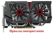 Комплект вентиляторів FirstD для відеокарти ASUS FD7010H12S (T128010SH)