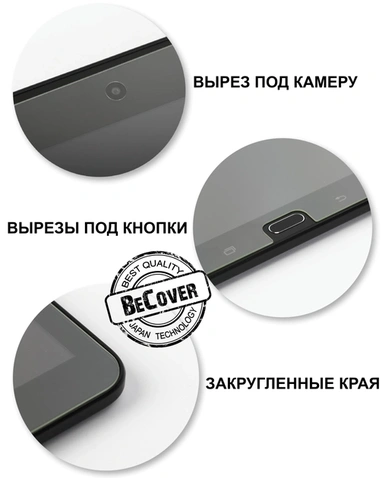 Скло захисне BeCover Samsung Galaxy Tab S7 (SM-T875)/S8 (SM-X700/SM-X706)/S9 (SM-X710/SM-X716) 11" (