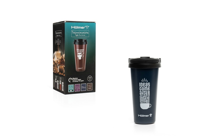Термокружка Holmer TC-0500-DB Coffee Time