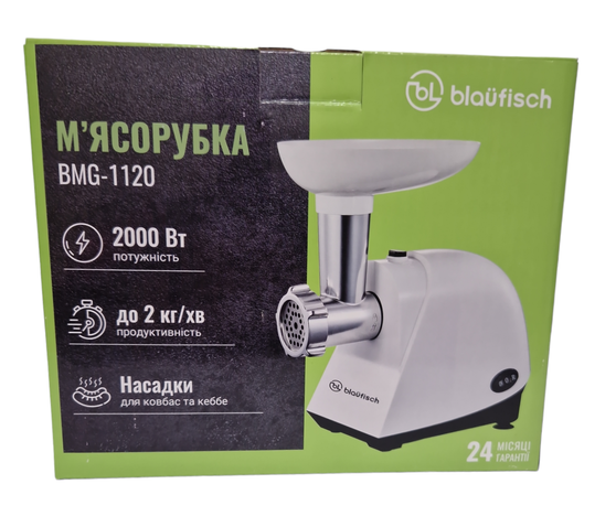 М'ясорубка  Blaufisch BMG-1120