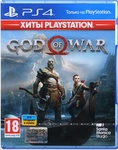 Гра God of War (Хиты PlayStation) [PS4, Russian version] 9808824