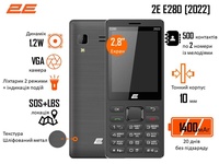 Мобільний телефон  2E E280 2022 Dual SIM Black 688130245210