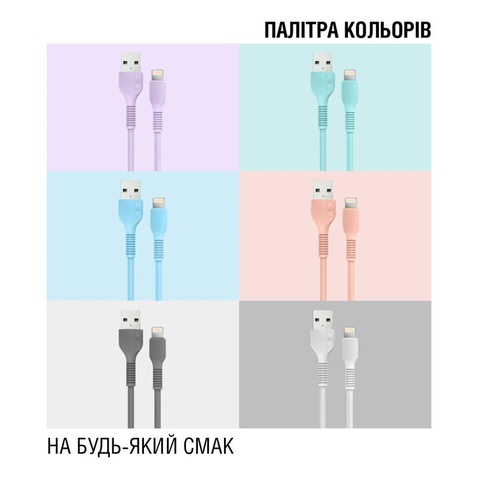 Кабель  ACCLAB AL-CBCOLOR-L1PH USB-Lightning 1.2м Peach (1283126518201)