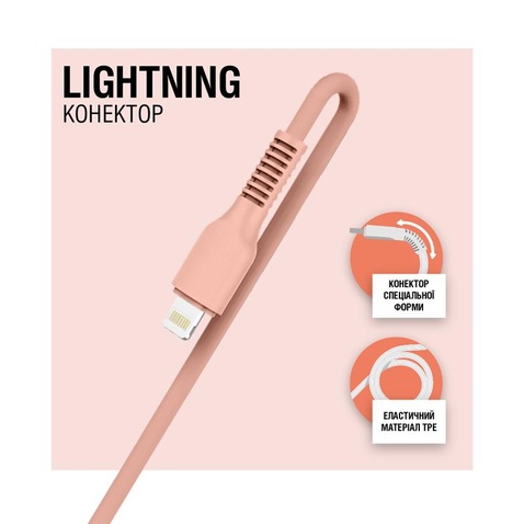 Кабель  ACCLAB AL-CBCOLOR-L1PH USB-Lightning 1.2м Peach (1283126518201)