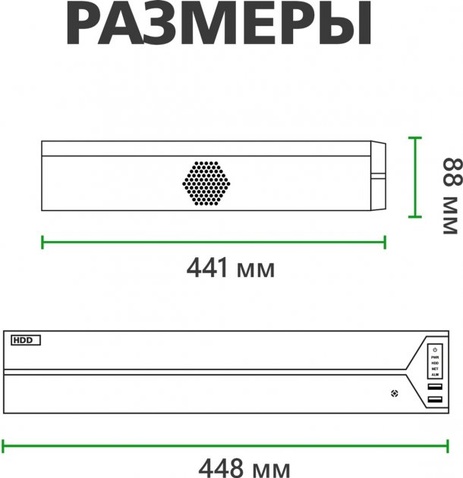 Відеореєстратор Green Vision GV-N-G009/64 (Ultra)