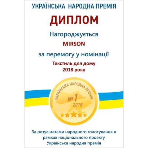 Наматрацник MirSon AQUA-stop водонепроникний на гумці по кутках (2200000691729)