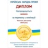 Наматрацник MirSon AQUA-stop водонепроникний на гумці по кутках (2200000691293)