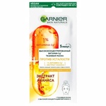Маска для обличчя Garnier Skin Naturals Тканинна Проти втоми 15 г (3600542387194)