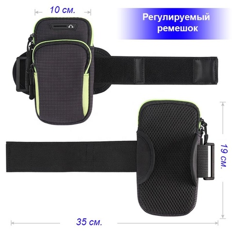 Чохол BeCover BC0011 6.5" Black/Yellow (705346) + органайзер для наушников